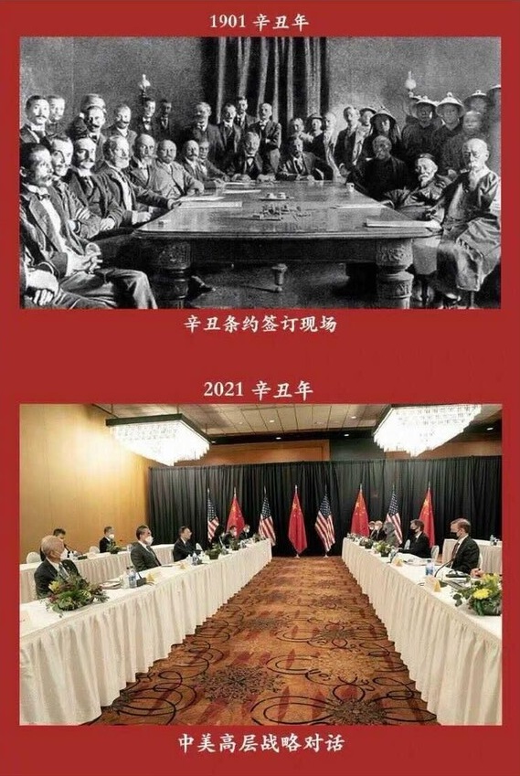 인민일보 웨이보에 올라온 사진 [출처=인민일보 웨이보(https://weibo.com/rmrb)]