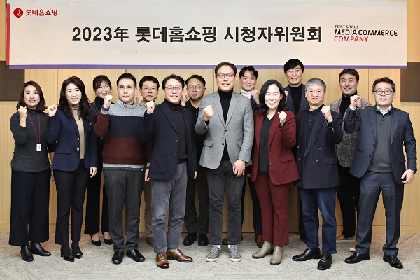 롯데홈쇼핑은 지난 27일 올해 첫 시청자위원회를 개최했다. 앞줄 왼쪽 네 번째부터 김재겸 롯데홈쇼핑 대표, 강재원 시청자위원회 위원장.[사진=롯데홈쇼핑]