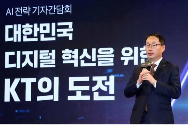 구현모 KT 대표이사 사장. [사진=KT]