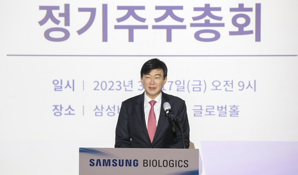 정기주총에서 발언하고 있는 존림 삼성바이오로직스 대표. [사진=삼성바이오로직스]