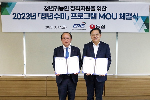 지난 17일 서울 양재동 소재 귀농귀촌종합센터에서 농심과 농정원의 ‘2023년 청년수미 프로그램 MOU 체결식’이 열렸다. 오른쪽부터 김보규 농심 경영기획실장, 변동주 농정원 총괄본부장.[사진=농심]