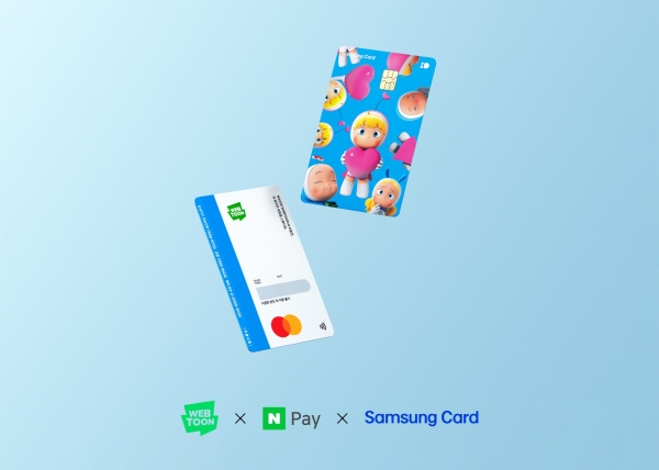 삼성카드, 네이버웹툰 삼성 iD 카드 유미의 세포들 신규 디자인 추가.