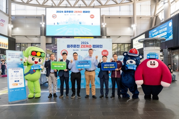 오비맥주가 한국도로교통공단·SR과 함께 수서역에서 '음주운전 제로 캠페인'을 열었다.[사진=오비맥주]