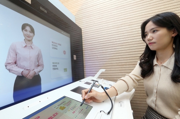 4대 시중은행 화상단말기 수 2배 증가..."점포 디지털화 가속"