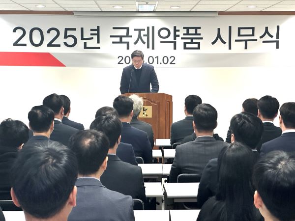 국제약품 “R&D 강화...글로벌 시장에 본격 진출하는 해 만들 것” 선언