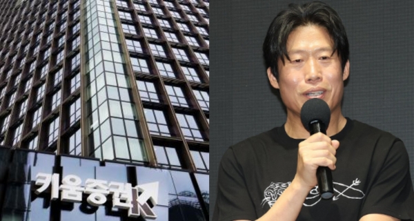 (왼쪽부터)키움증권 본사와 배우 유해진.