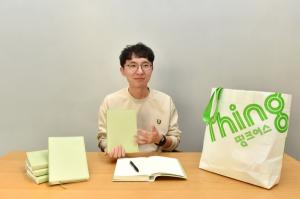 [ESG 리더스] 서동균 롯데카드 브랜드전략실 책임 "크리에이터엔 '성장... - 뉴스 썸네일 이미지