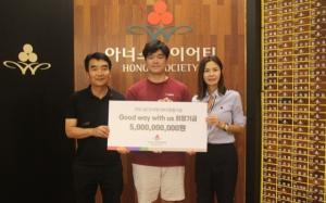 [돌아온 초록뱀] 투자기업들의 공통점...리튬 세력과의 인연② - 뉴스 썸네일 이미지