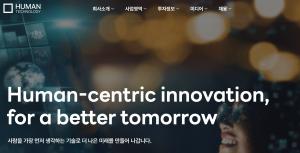 [벼랑끝 상장사] 휴먼테크놀로지, 실질적 사주 우미선...과거 이력 부각... - 뉴스 썸네일 이미지