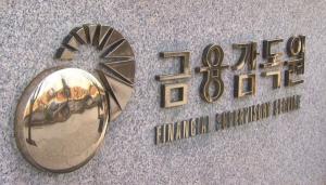 금감원, 마이데이터 2.0 시대 맞춘 '핀테크 맞춤형 규제' 카드 꺼내 - 뉴스 썸네일 이미지