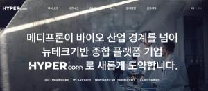 [하이퍼코퍼레이션 톺아보기] FSN과 분리 수순...상처만 남은 M&A② - 뉴스 썸네일 이미지