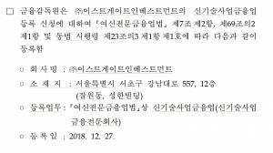 [네오펙트 톺아보기] 최대 발행주식총수 72% 물량, 주식 전환 가능...대... - 뉴스 썸네일 이미지
