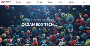 [네오펙트 톺아보기] 익숙한 PDRN 재활용...올리패스 '데자뷔'④ - 뉴스 썸네일 이미지