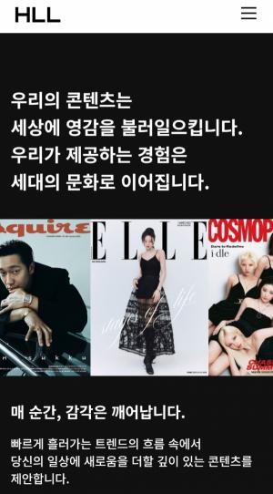 "적자는 커지고, 평판은 무너졌다"...강주연의 에이치엘엘중앙, '워크맨... - 뉴스 썸네일 이미지