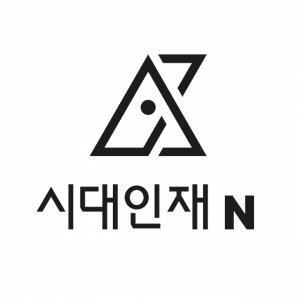 "대치동을 집어삼킨 시대인재"...화려한 성공의 그늘엔 '부채·전속계약... - 뉴스 썸네일 이미지