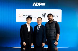 [금융 이모저모] 한화투자증권, '디지털자산 전문 증권사' 전환 본격화... - 뉴스 썸네일 이미지