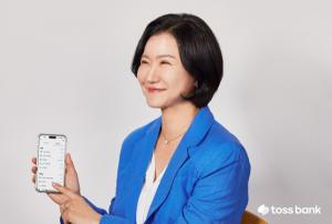 중저신용자 비중 1위·연체율도 1위 토스뱅크...내년 주담대 승부수, 먹... - 뉴스 썸네일 이미지