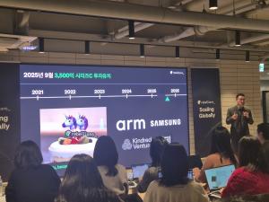 [현장+] IPO 닻 올린 리벨리온 "엔비디아와 맞짱"...AI 업라이징 스타 된... - 뉴스 썸네일 이미지