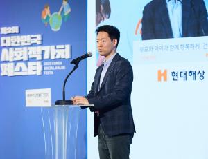 [ESG 리더스] 정경선 현대해상 CSO, ESG 경영 진두지휘... 사회공헌 집행... - 뉴스 썸네일 이미지