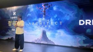 [2025 게임결산⑤] 퍼블리싱 사업으로 도약 꾀하던 드림에이지, '아키텍... - 뉴스 썸네일 이미지