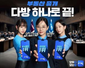 [인사이트칼럼] 혜리 12년, 다방은 평생직장?...숫자가 보여주는 '땡큐' ... - 뉴스 썸네일 이미지