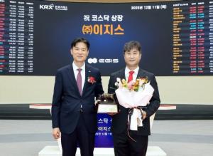 [단독] 김성호 이지스 대표, 김경 의원과 CES 동행 ...후원회장 인연도 드... - 뉴스 썸네일 이미지