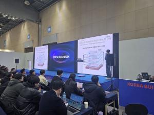 메이사·HDC현대산업개발, 드론·AI로 건설현장 운영 방식 혁신 - 뉴스 썸네일 이미지