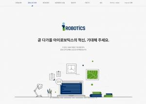 [아이로보틱스 톺아보기] 껍데기 뿐인 로보틱스 사업... 2018년 바이오 사... - 뉴스 썸네일 이미지