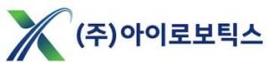 [아이로보틱스 톺아보기] 경영진 VS 소액주주 소송전 재개...해성에어로... - 뉴스 썸네일 이미지