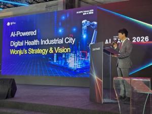 원주시, ‘AI EXPO Taiwan 2026’ 참가…“AI 디지털헬스 협력 기반 확보”