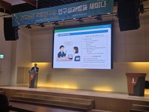 “건설 위기, 터지기 전에 잡는다“…국토연 ‘AI 조기경보’ 시스템 구축