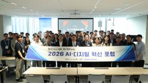 농어촌공사, ‘KRC-AX’로 AI 혁신 가속… 마이크로소프트와 맞손