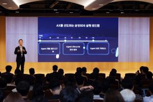 삼성SDS, 고객사 AI 네이티브 전환 역량 강화한다