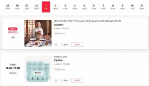 입점 문턱 낮아지는데 판매 문은 여전...홈쇼핑업계 "진짜 문제는 따로 ... - 뉴스 썸네일 이미지