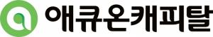 메리츠금융, 1조원 대 애큐온 인수전 '최종 승부수'... 비은행 영토 확장... - 뉴스 썸네일 이미지