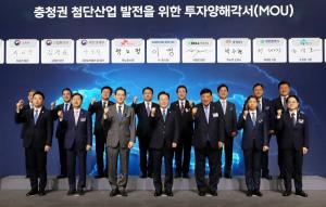 ‘충남에 202조 몰린다’…AI·반도체 투자축 이동, 산업지형 다시 그린다