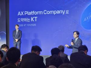 [KT 굴기] 통신사 최초 AI 시대 '토큰 비즈니스' 깃발 올렸다