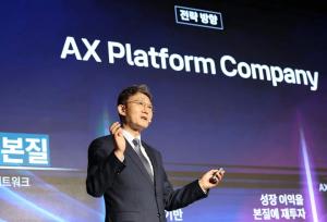 KT, KT클라우드 재합병 카드 만지작...FI 'IRR 7%' 조항 변수될까 - 뉴스 썸네일 이미지