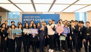 유해란 메이저 2연패에 다올투자증권 '마케팅 잭팟'...이병철 회장의 5년... - 뉴스 썸네일 이미지