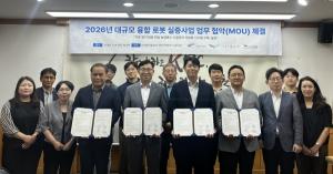 농업용수도 'AI·로봇' 시대... 농어촌公 전남, 미래형 수질관리 실증 착... - 뉴스 썸네일 이미지