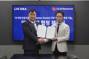 ‘LG家 뿌리’ 맞손… LIG D&A-LG AI연구원, ‘AI 지휘통제체계’ 공동 개발키로