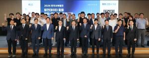 서부발전 "AI 우수과제, 성과평가 후 발전현장 적용 검토"