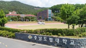 “AI 배우고 강사로 일한다”…충남도립대, 청양·홍성서 전문인력 양성