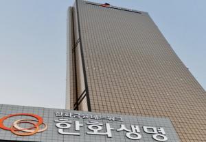 한화생명, AI 기반 업무혁신 내재화 '가속'..."보험 넘어 AI 기반 종합금융 플랫폼 도약"