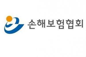 실손보험금 심사 강화에 민원도 '들썩'...예별손보 "지급액 이견 영향" - 뉴스 썸네일 이미지