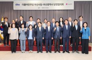여야·초광역 넘나드는 전재수… 부산 현안 해결 '전방위 협치'
