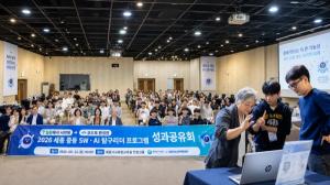 세종 학생들이 만든 ‘AI 해법’…자율주행차부터 계정 탈취 탐지까지