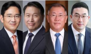 이재용·최태원·정의선·구광모 '상생경영 앞장'...삼성·SK·현대차·LG... - 뉴스 썸네일 이미지