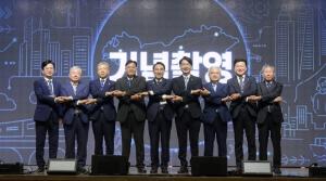 충청 4개 시·도 '경제동맹' 서명...개별 경쟁 넘어 하나의 시장으로 - 뉴스 썸네일 이미지